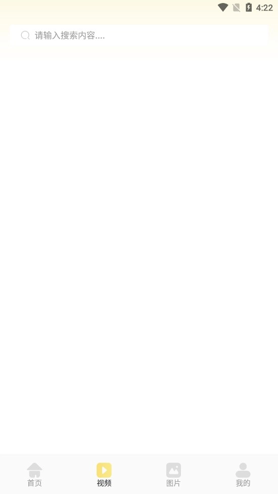 微视频录制手机版图3