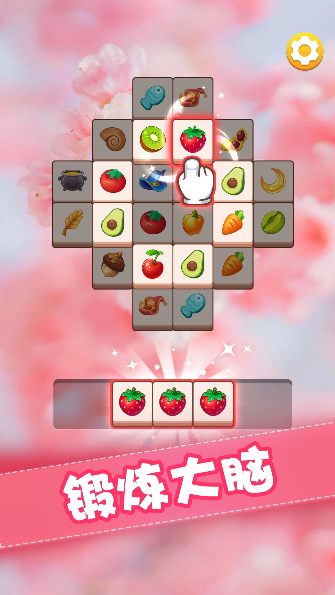 全民来装修游戏红包版图4