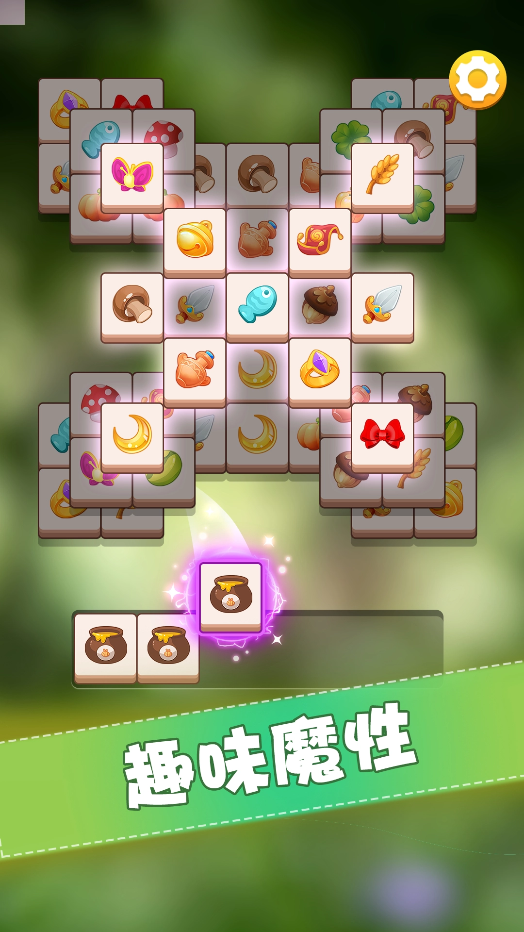 全民来装修游戏红包版图5