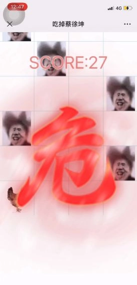 别踩鸡块正版图3