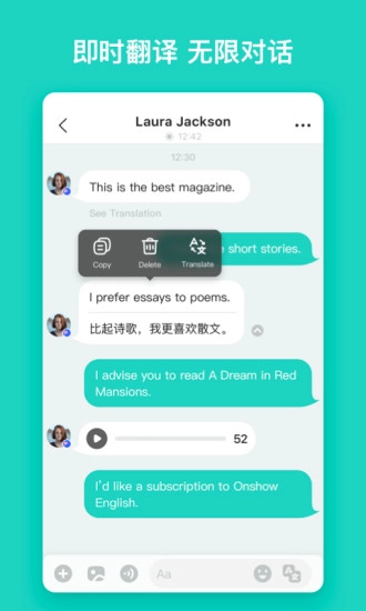 yeetalk软件安卓版图2
