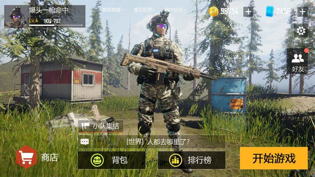 现代战争超级火线游戏最新版图2