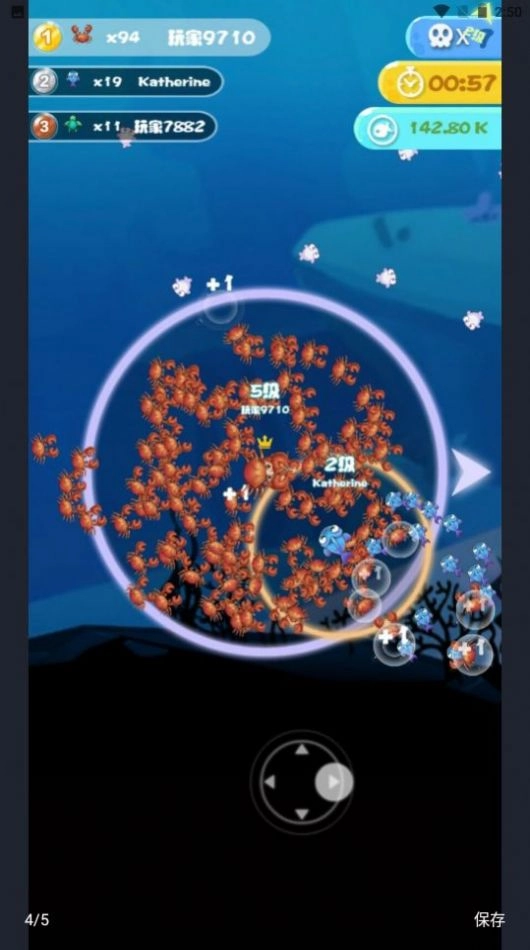 海底水世界游戏版图2
