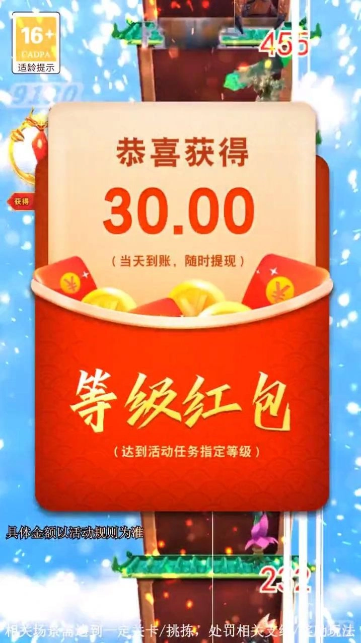 爬塔伏魔录版图2