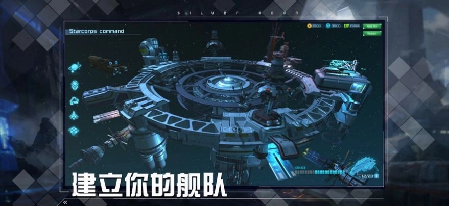 神殿骑士团版图2