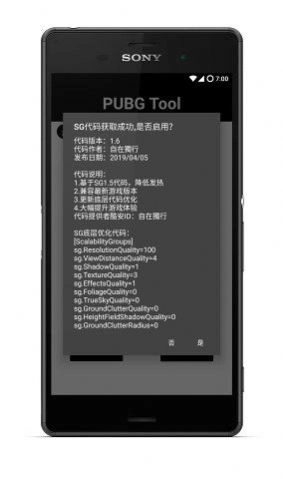 比例助手安装中文版图3
