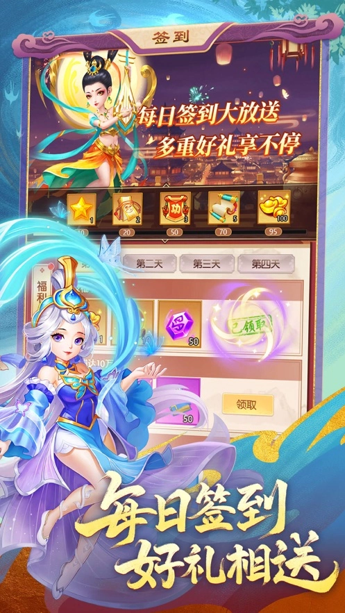 幻灵修仙传(2)