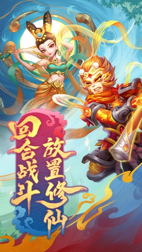 幻灵修仙传(5)