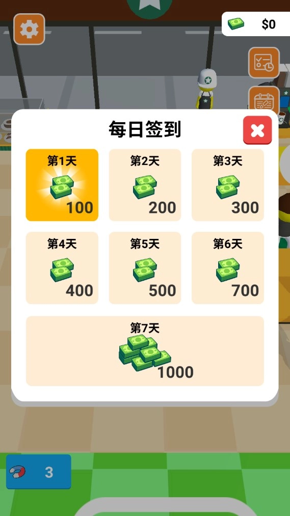 星咖啡店游戏版图5