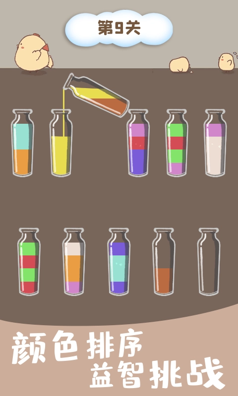 魔方填色解谜达人游戏安卓版图3