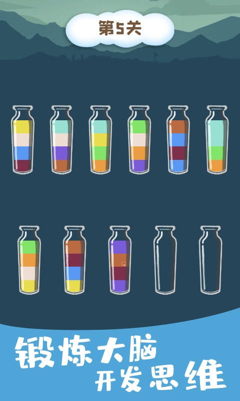 魔方填色解谜达人游戏安卓版图4