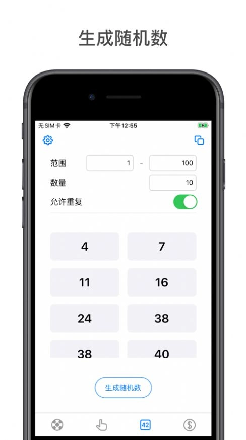 小决定转盘安装图4