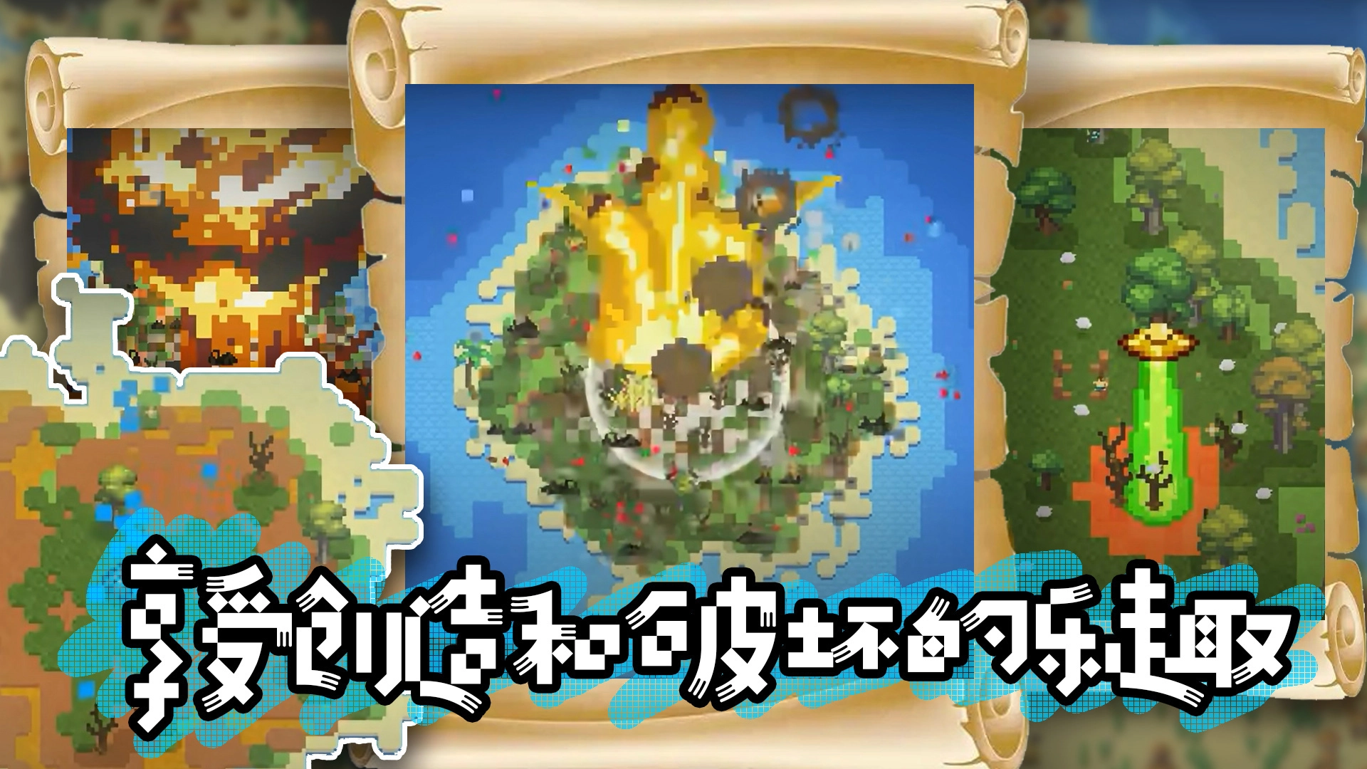 模拟沙盒战争游戏正版图4