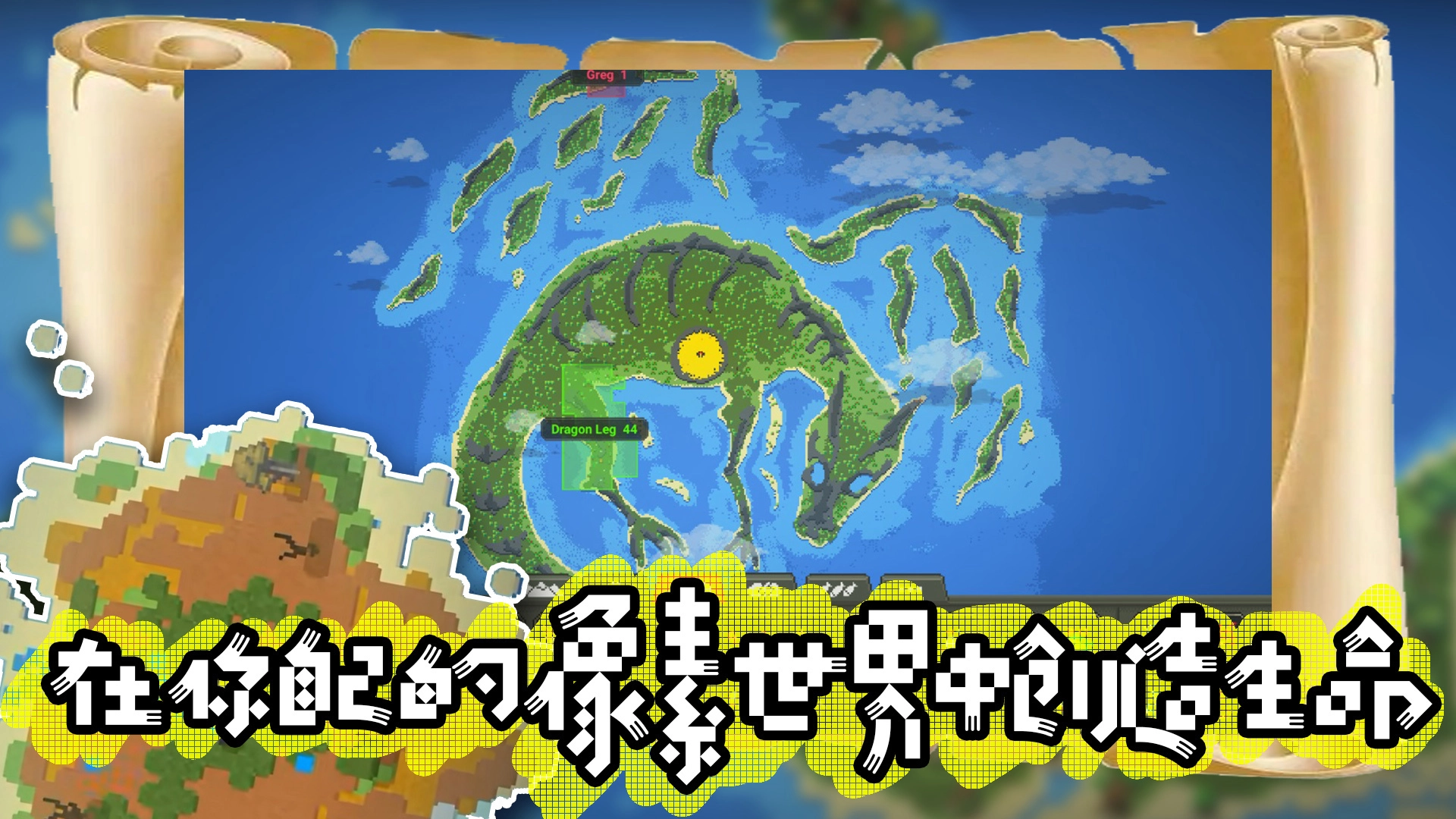 模拟沙盒战争游戏正版图3
