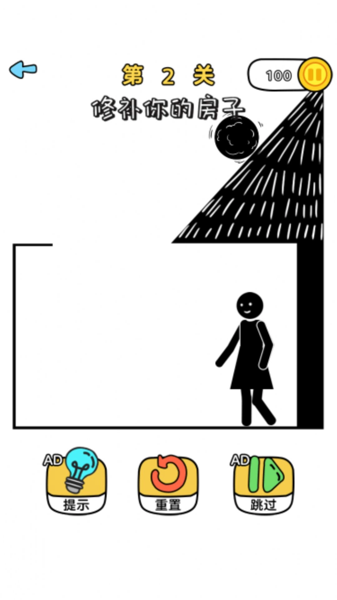 奥利给画线游戏安卓版图2