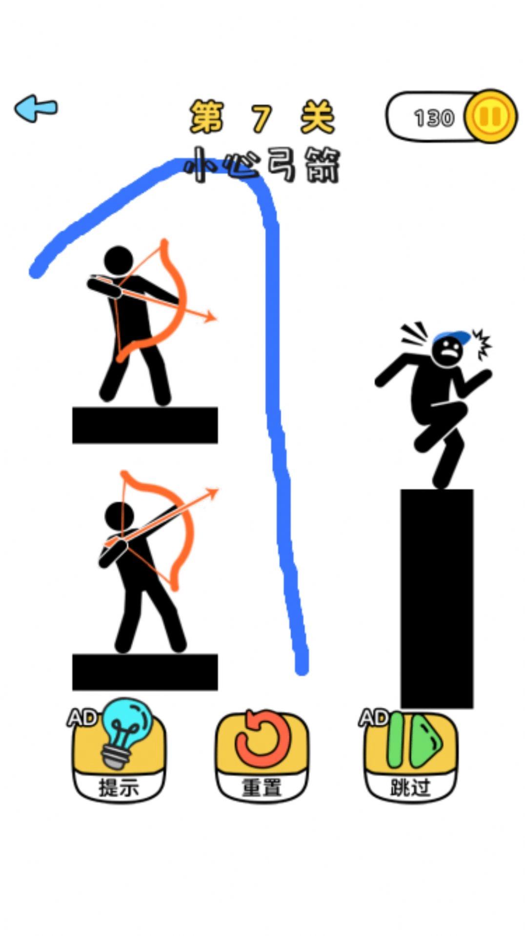 奥利给画线游戏安卓版图3