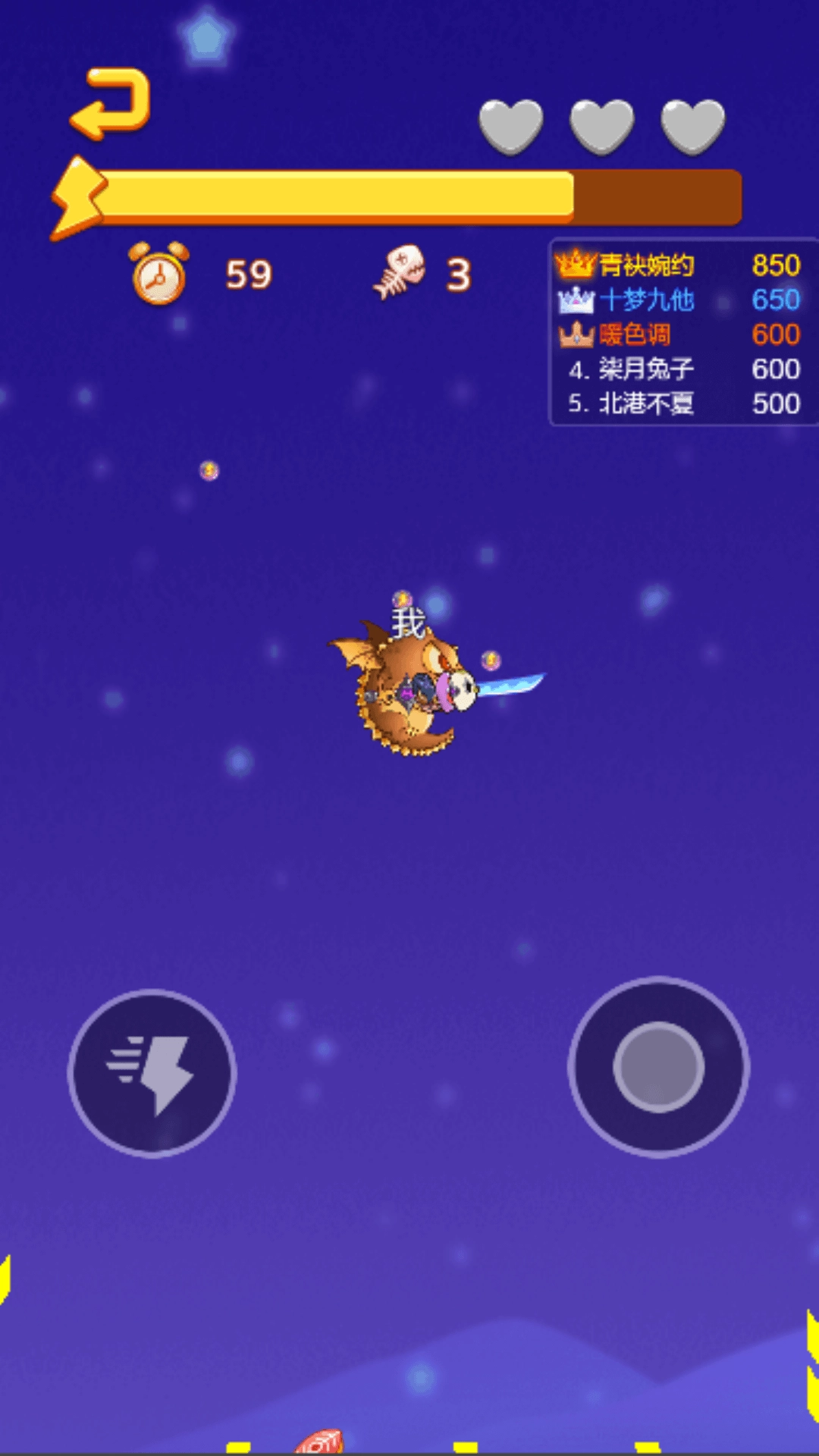 神龙大乱斗游戏版图2