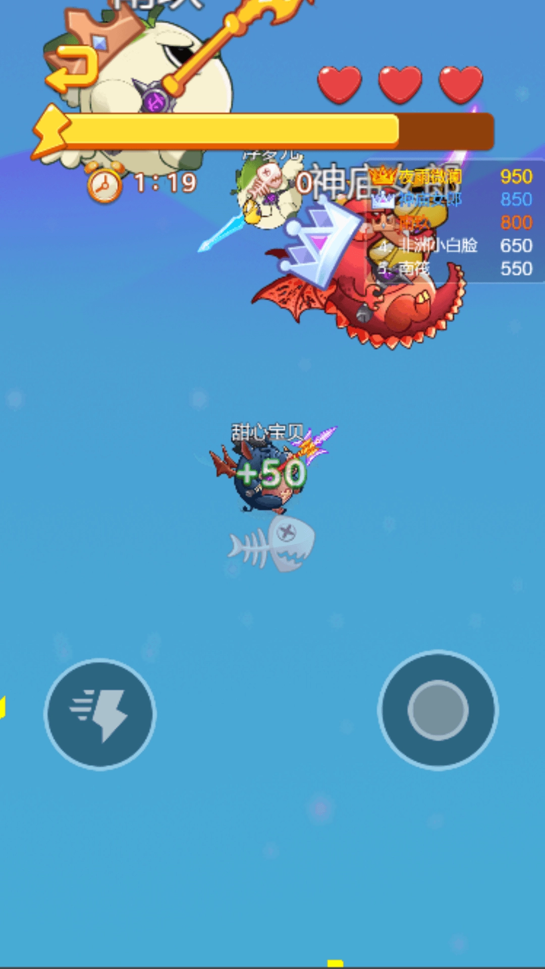 神龙大乱斗游戏版图4