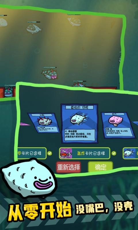 河豚农场手游版(2)