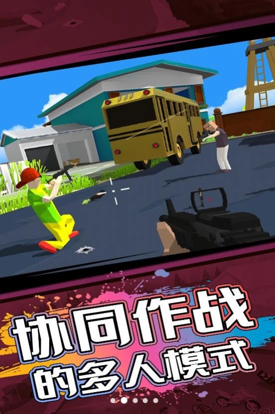 神秘沙盒小岛游戏版图3