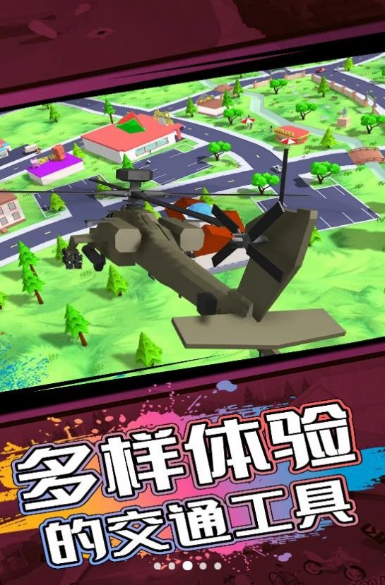 神秘沙盒小岛游戏版图4