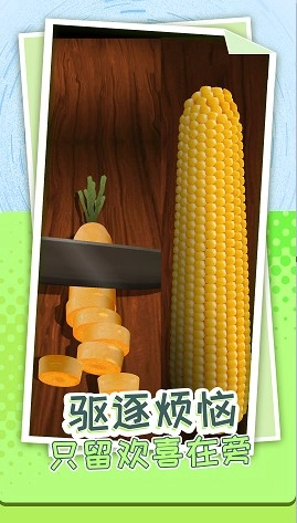 解压个锤子官方版图5