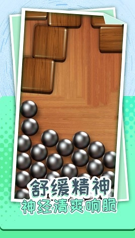 解压个锤子官方版图2