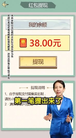 梦幻田园游戏红包版图2