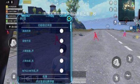 游戏美化包软件图2