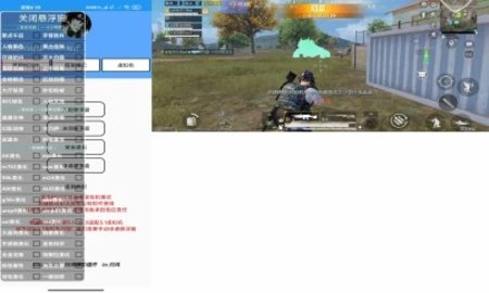 游戏美化包软件图3
