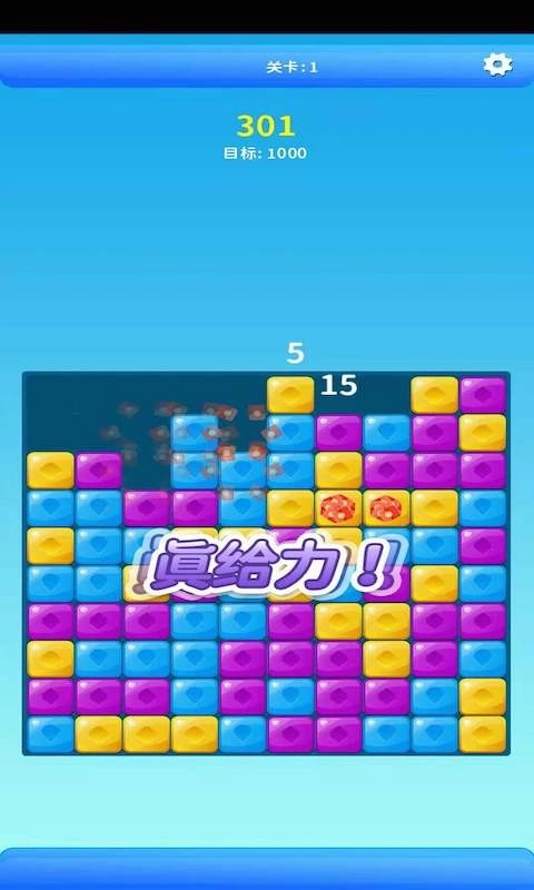 成语大财神(2)