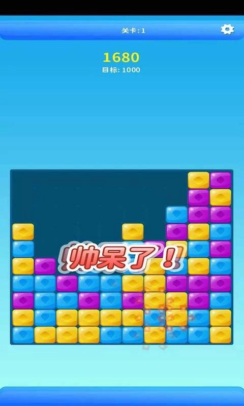 成语大财神(3)