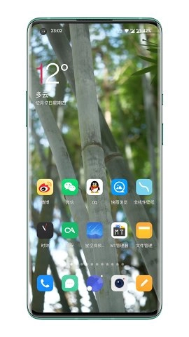星空视频壁纸安装图2