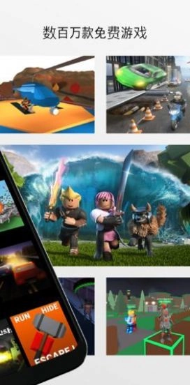 nextbots游戏手机版图4