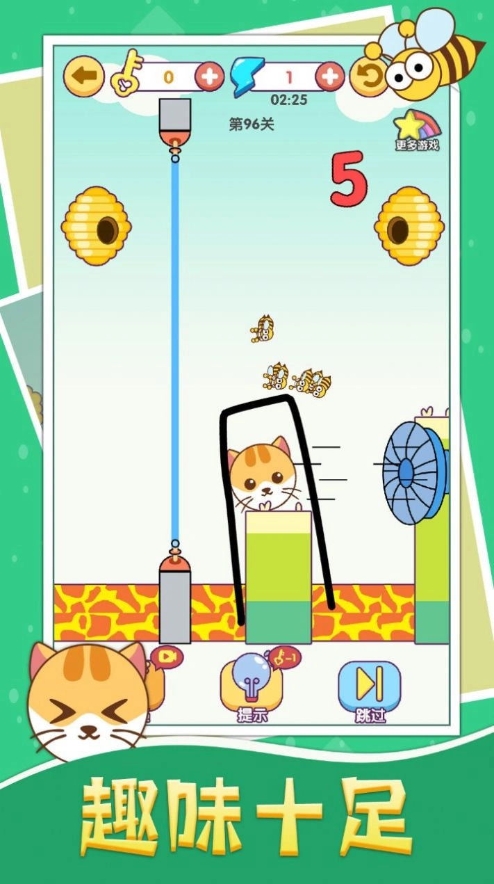 画线救猫猫游戏安卓版图3
