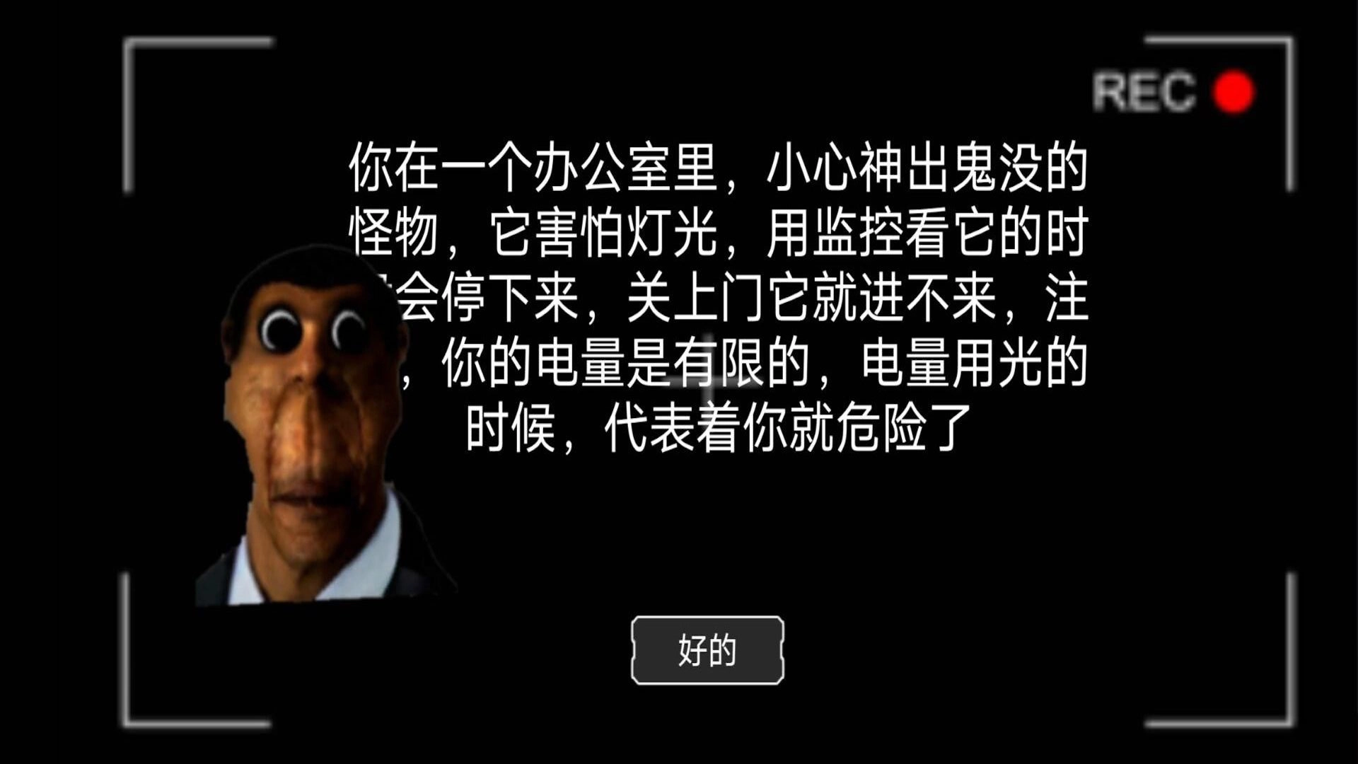 逃离方块密室解谜游戏手机版图4