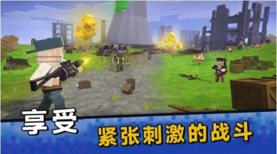 像素射击对战游戏版图3