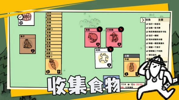 卡牌世界游戏安装图4