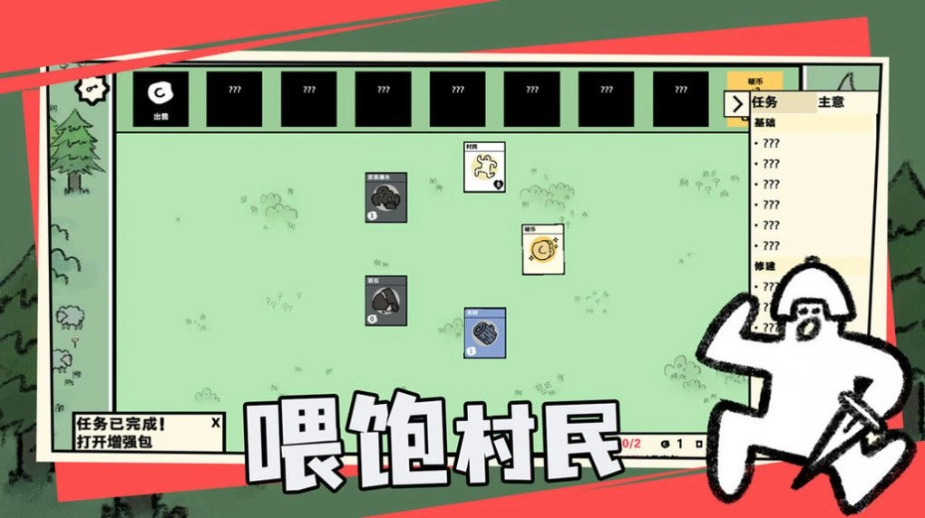 卡牌世界游戏安装图5