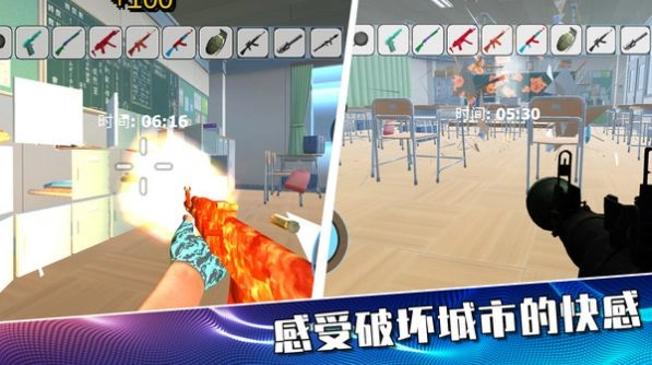 摧毁城市大作战游戏安卓版图4