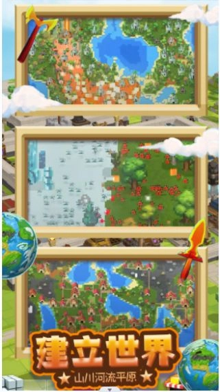 沙盒战场岛屿游戏版图4