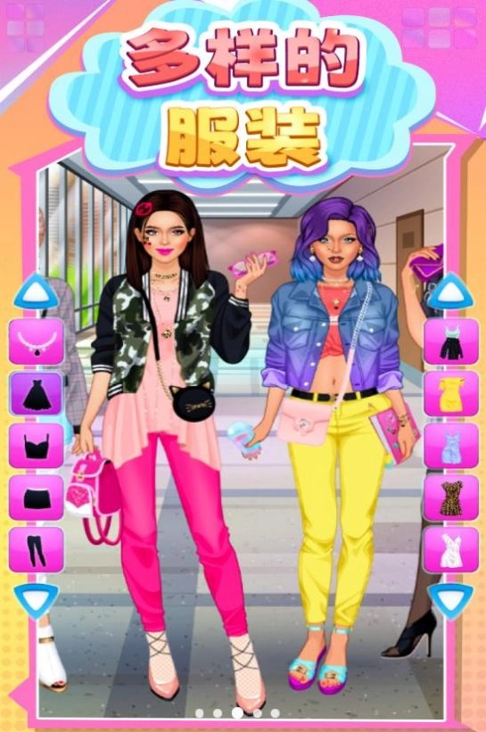 高中女生爱装扮游戏安卓版图2