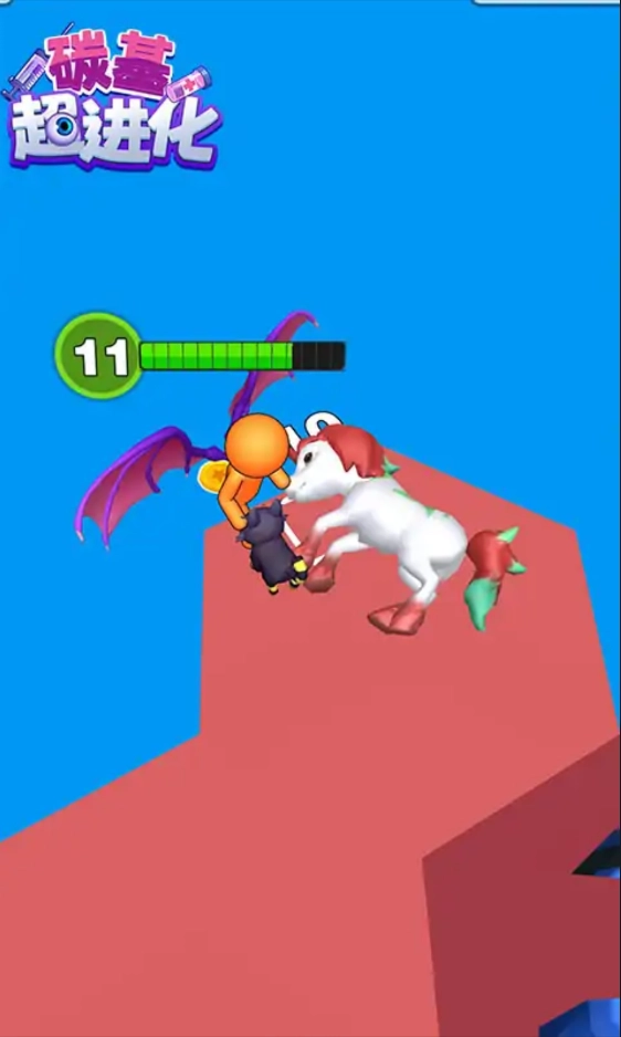 碳基超进化游戏版图4