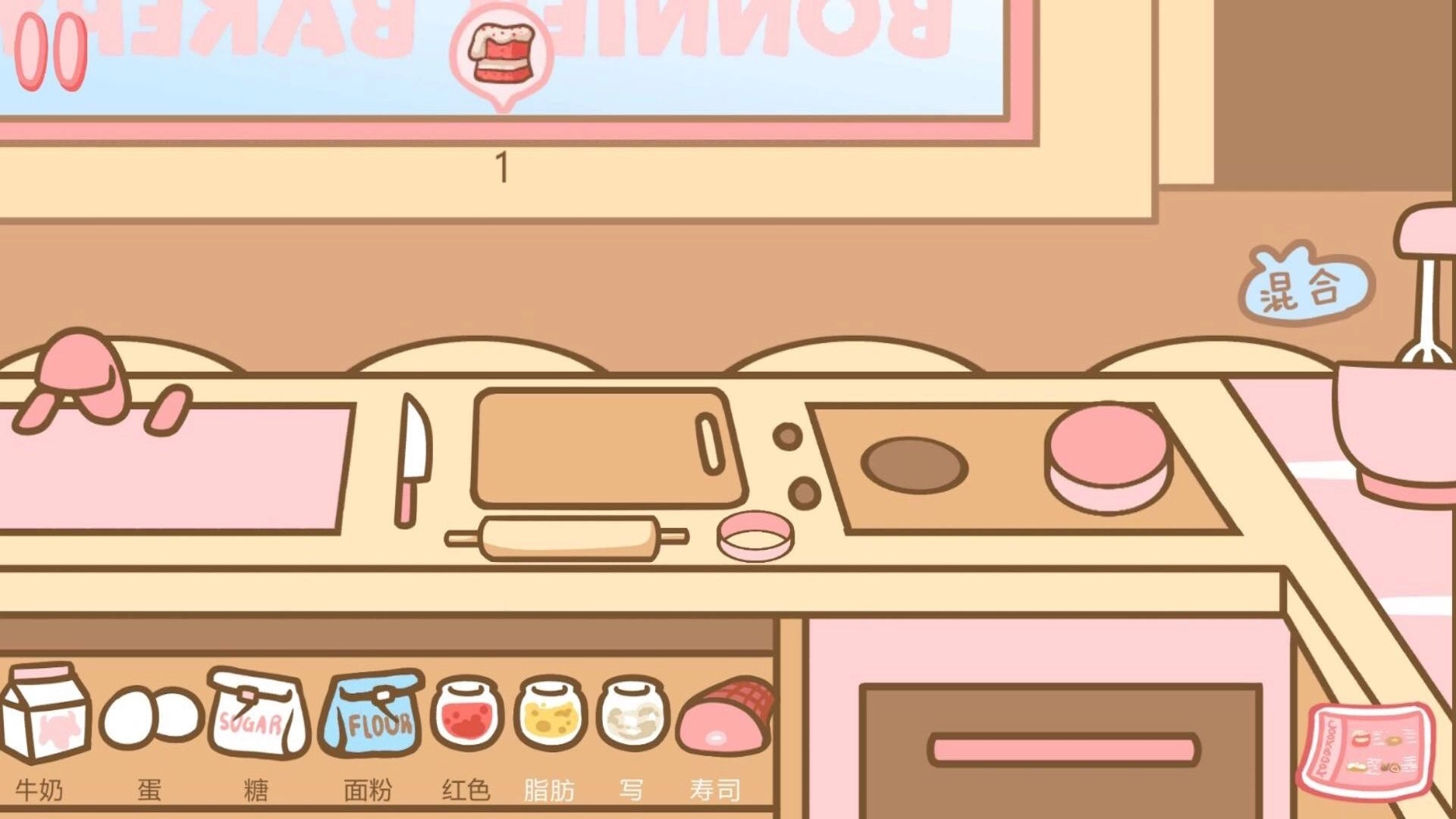 打工人生活模拟游戏手机版图3