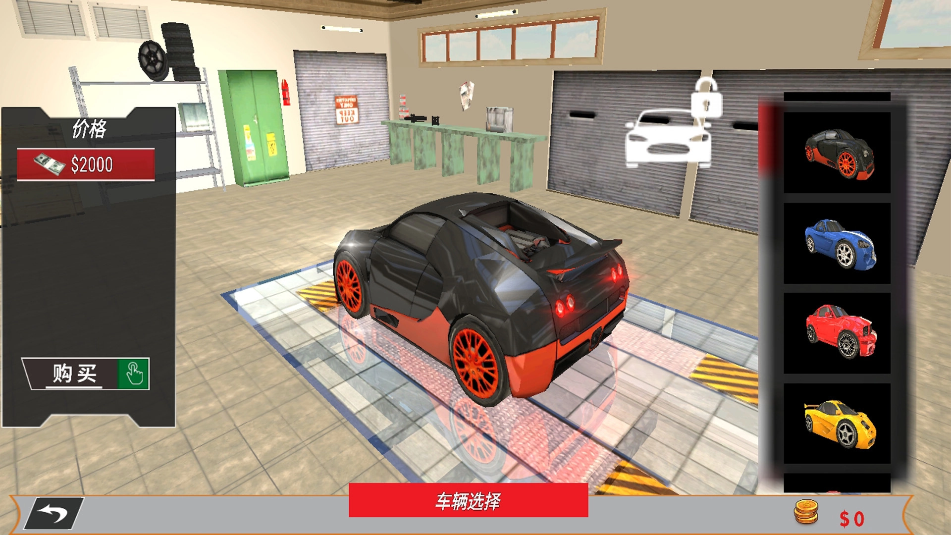 赛车王者归来游戏版图4