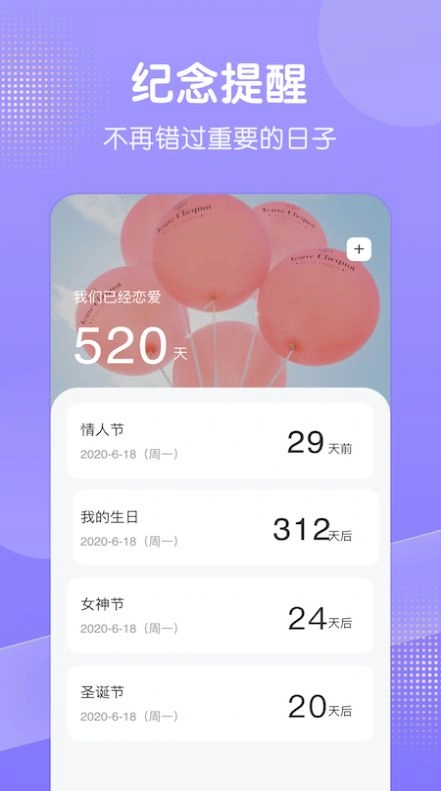 笔记本随记版图2