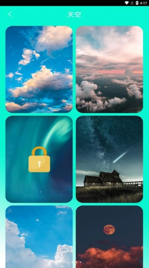超高清壁纸制作软件版图2