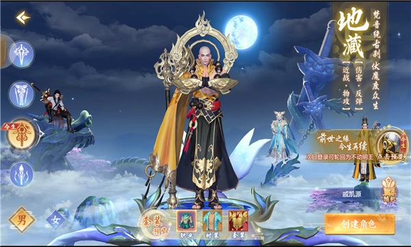 地下城召唤师最新版