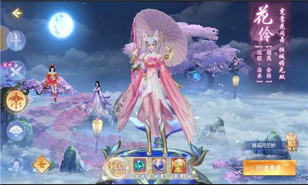 地下城召唤师最新版