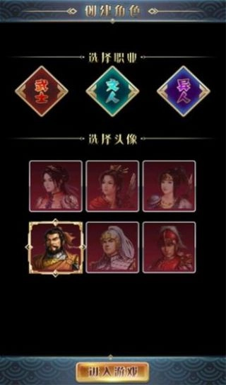 汉风幻想三国ol版图1